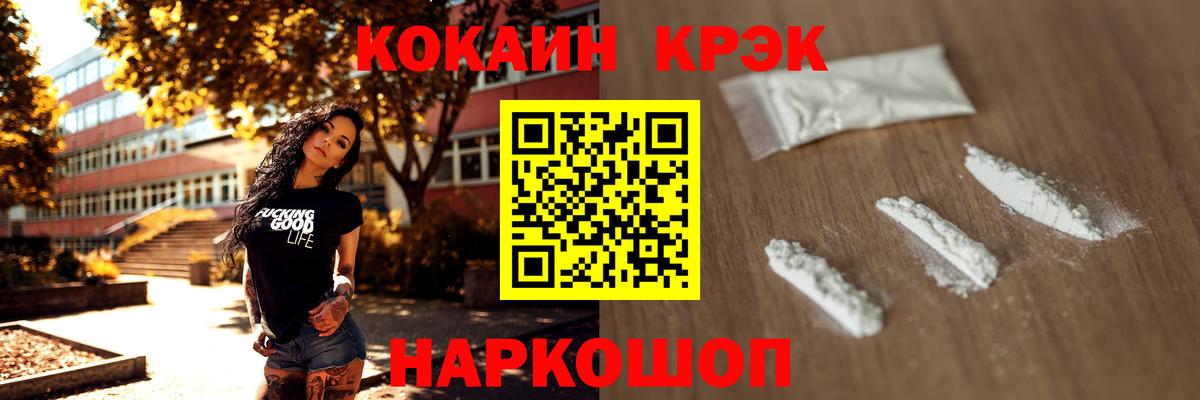 КОКАИН Перу Чернушка