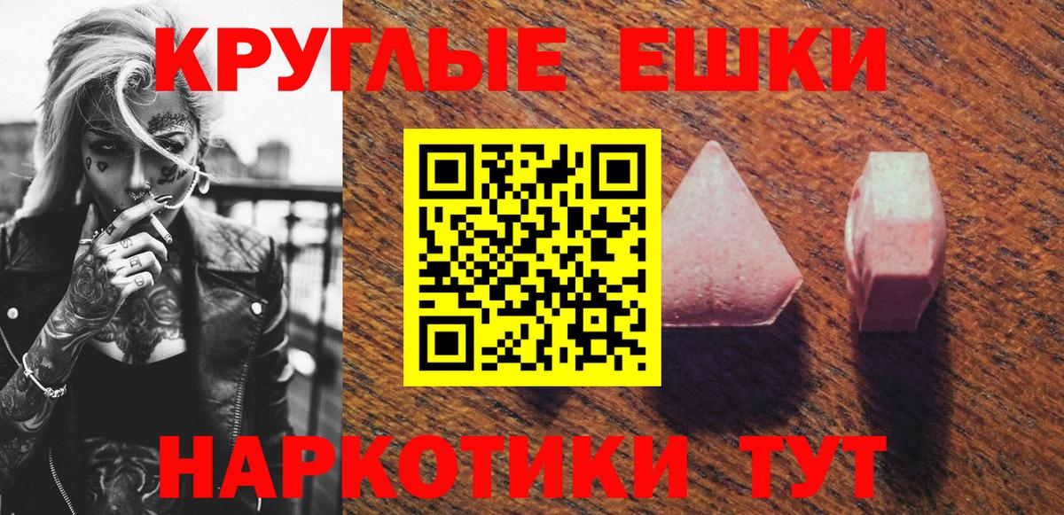 ЭКСТАЗИ  Вход с VPN  Чернушка  ЭКСТАЗИ DUBAI 
