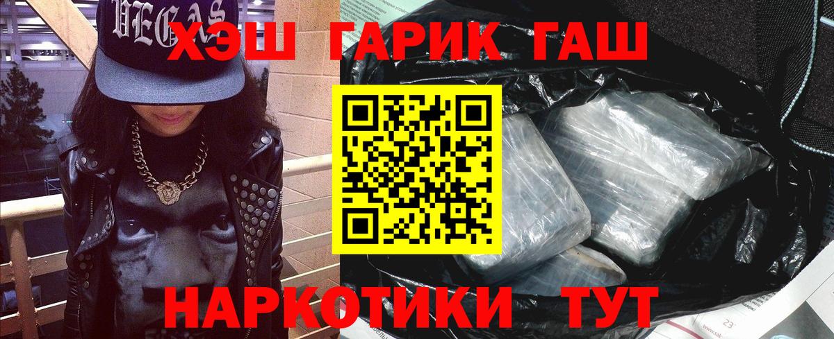 ГАШ индика сатива Чернушка