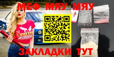 шишки Малгобек
