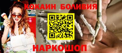 шишки Малгобек