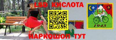 шишки Малгобек
