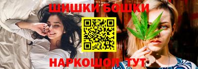 шишки Малгобек