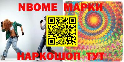 скорость mdpv Мариинск