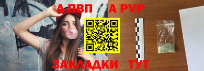 шишки Малгобек