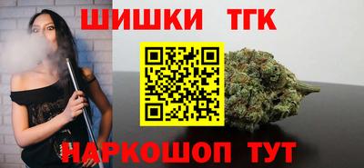 шишки Малгобек