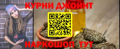 шишки Малгобек