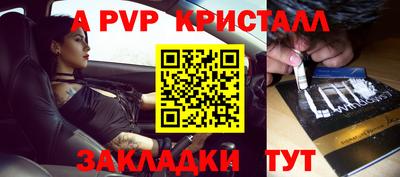 шишки Малгобек