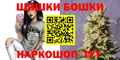 шишки Малгобек