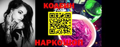шишки Малгобек