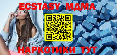 шишки Малгобек