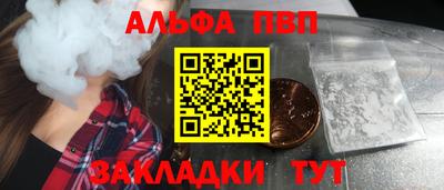 шишки Малгобек