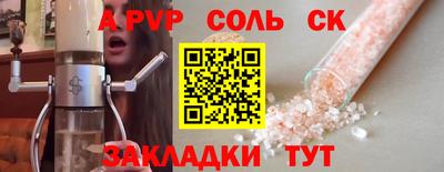 шишки Малгобек