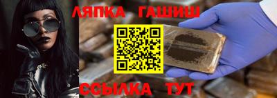 шишки Малгобек