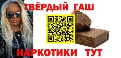 шишки Малгобек