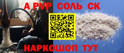 шишки Малгобек