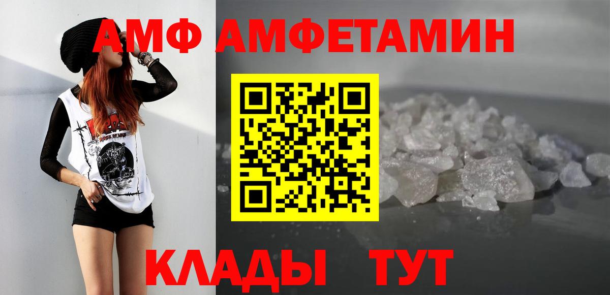 МЕТАМФЕТАМИН Methamphetamine  МЕТАМФЕТАМИН Methamphetamine  Чернушка  Вход с VPN 