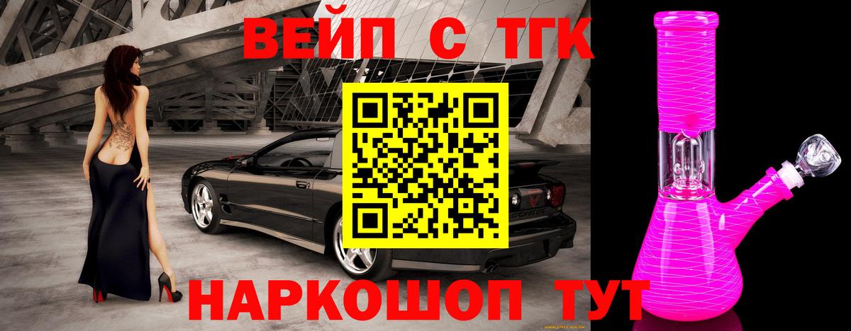 Дистиллят ТГК гашишное масло Чернушка