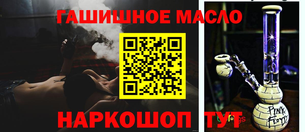 ТГК Wax  Вход с VPN  где найти   Дистиллят ТГК жижа  Чернушка 