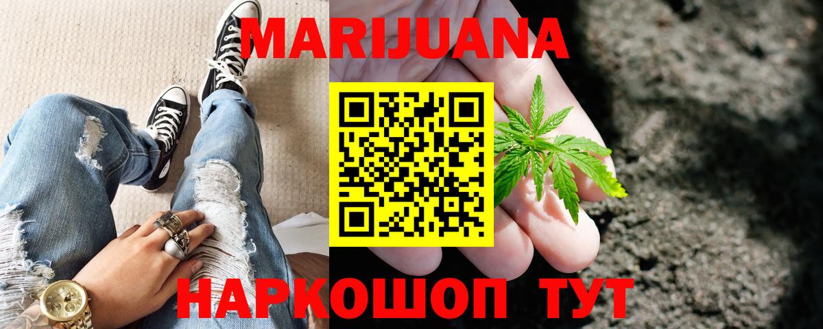 Чернушка  МАРИХУАНА Amnesia  Каннабис гибрид  Вход с VPN  МАРИХУАНА марихуана 