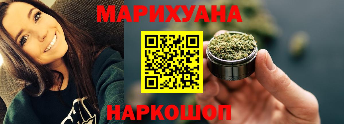 Марихуана Bruce Banner Чернушка